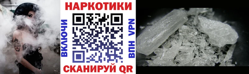 Купить Героин  Alpha-PVP  ГАШ  МЕФ  Cocaine  ЭКСТАЗИ  Бошки Шишки  Правдинск