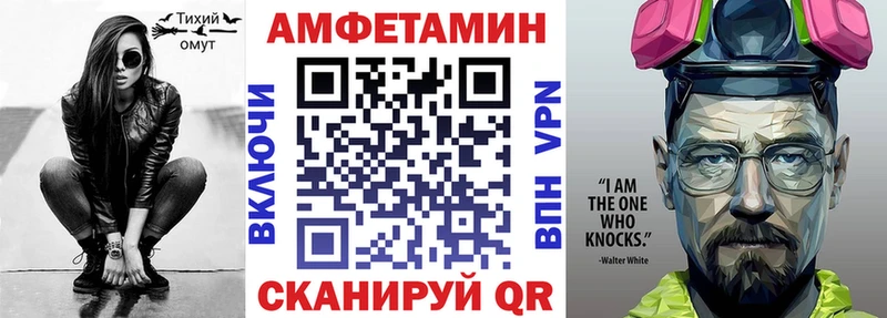 Купить где  Правдинск  Amphetamine Розовый 