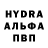 МЕТАМФЕТАМИН витя Pokrovsk Zerowaste