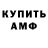 A PVP Соль Shinigamchik