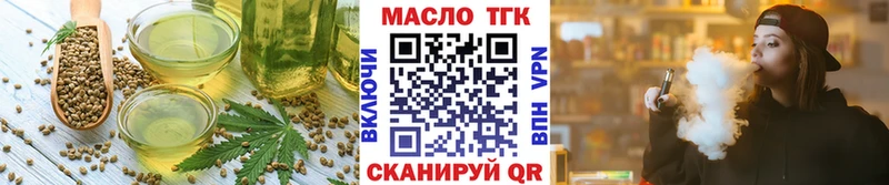 Купить где  Правдинск  Canna-Cookies марихуана 