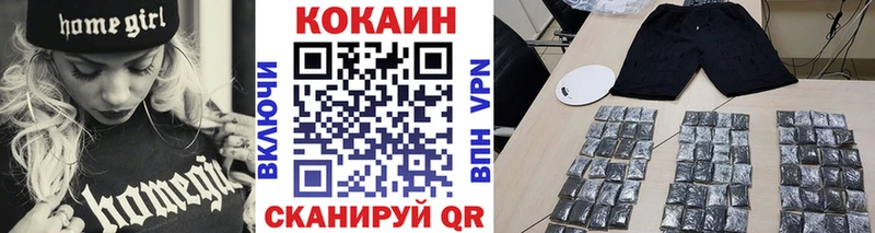 Купить  Правдинск  Cocaine VHQ 