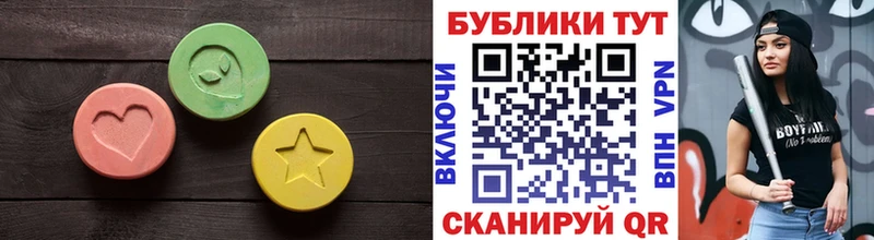 Купить  Правдинск  Экстази таблы 