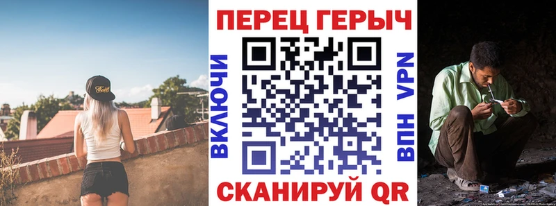 Купить  Правдинск  Героин гречка 