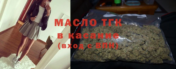 мефедрон мука Волосово
