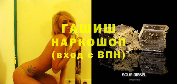 прущие грибы Богданович