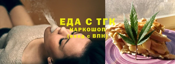 альфа пвп Богородск