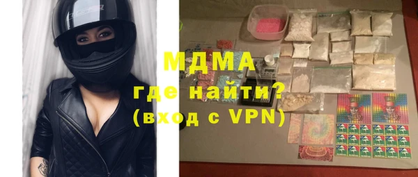 тгк Белоозёрский
