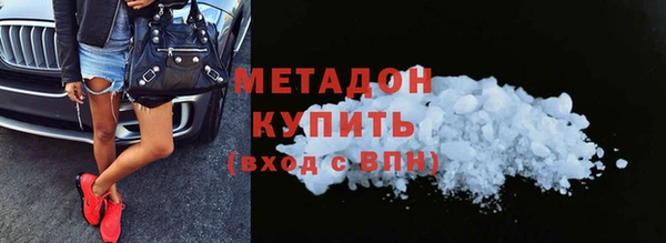 мдма Беломорск