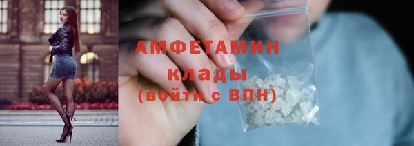 2c-b Белокуриха