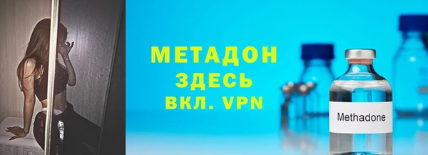 соль курить ск Володарск