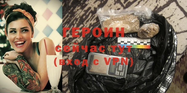 альфа пвп Богородск