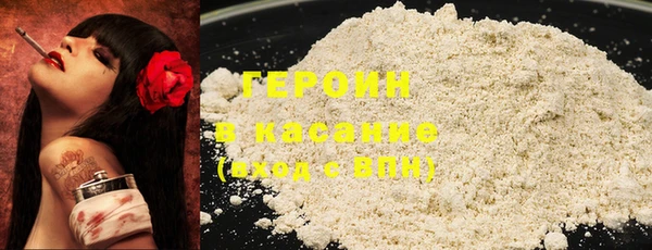тгк Белоозёрский