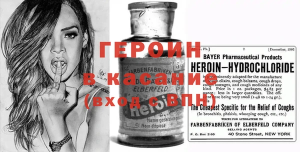 мефедрон мука Волоколамск