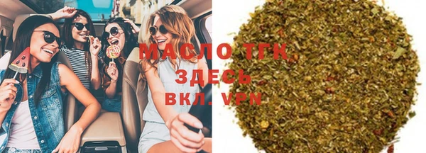 мефедрон мука Волосово
