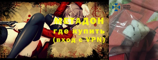 альфа пвп Богородск