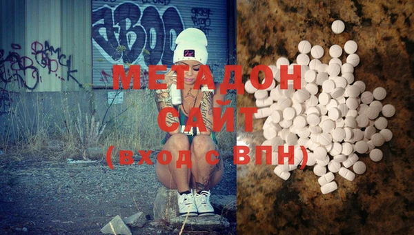 мефедрон мука Волоколамск