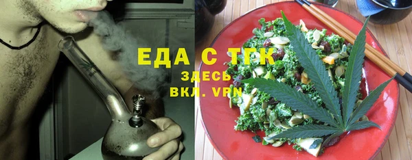прущие грибы Богданович