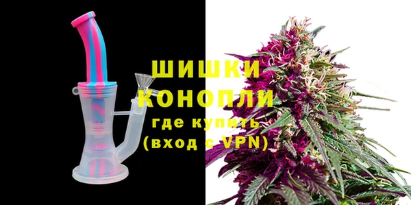 альфа пвп Богородск