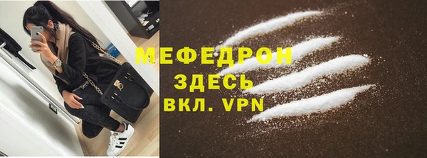 альфа пвп Богородск
