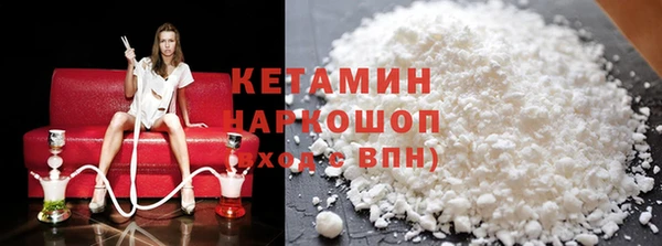 альфа пвп Богородск