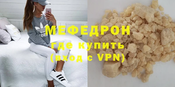 прущие грибы Богданович