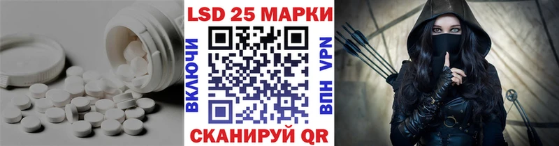 Лсд 25 экстази ecstasy  Купить где  Правдинск 