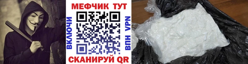 МЯУ-МЯУ 4 MMC  Купить  Правдинск 