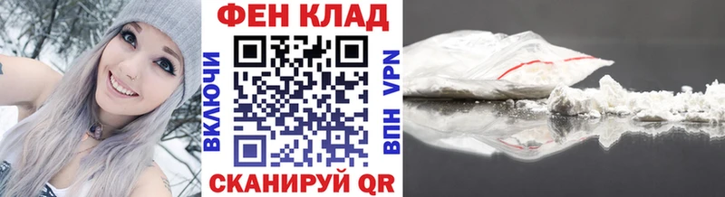 Купить  Правдинск  МЕТАМФЕТАМИН Декстрометамфетамин 99.9% 