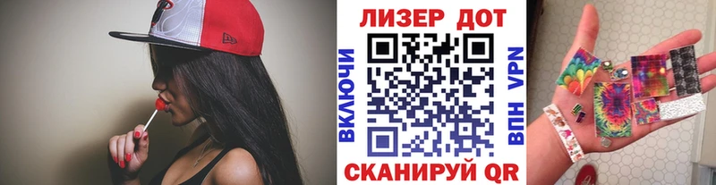 Купить где  Правдинск  Наркотические марки 1500мкг 