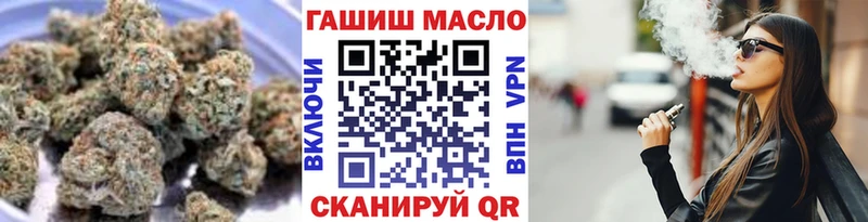 Дистиллят ТГК вейп с тгк  Купить где  Правдинск 