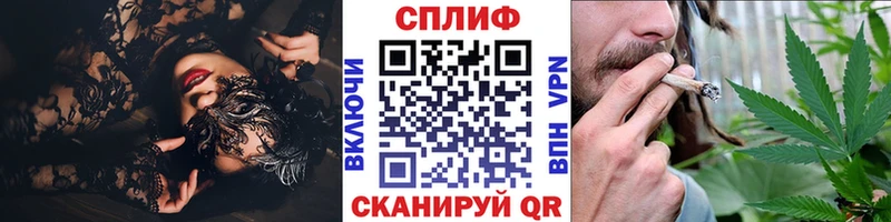 Купить закладки Правдинск Шишки марихуана White Widow